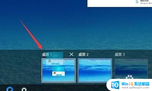 win10如何打开一样的软件 Win10怎么实现同时运行两个相同的应用程序