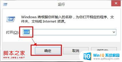 windows 开机打开数字键盘 Lenovo G480 数字键盘无法通过功能键开启/关闭