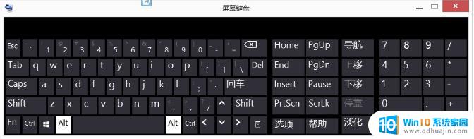 windows 开机打开数字键盘 Lenovo G480 数字键盘无法通过功能键开启/关闭