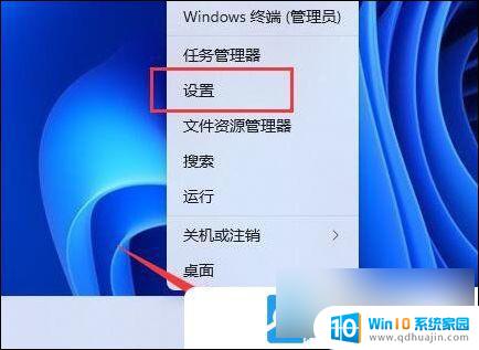 win11怎么设置麦克风增强 Win11麦克风增强设置步骤详解