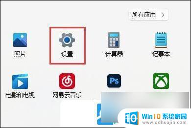 win11怎么清垃圾 如何清理Win11电脑垃圾