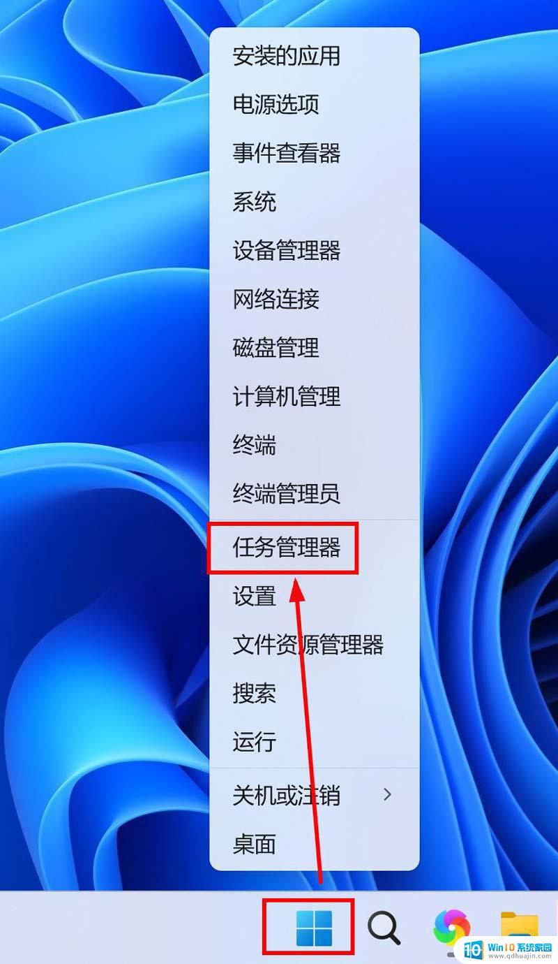 win11升级后白屏的解决方法 Win11白屏问题解决方法