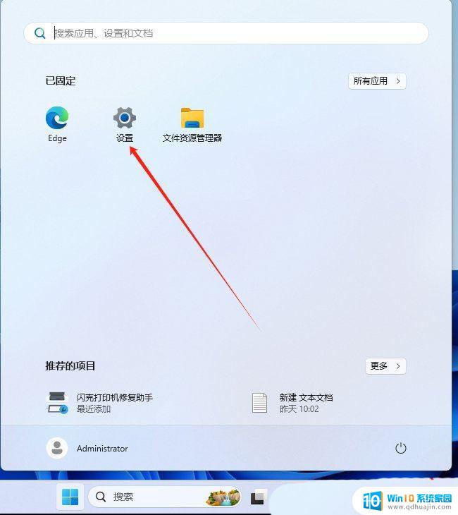 win11设置屏保照片后无效 Win11 24H2升级后无法打开图片怎么办