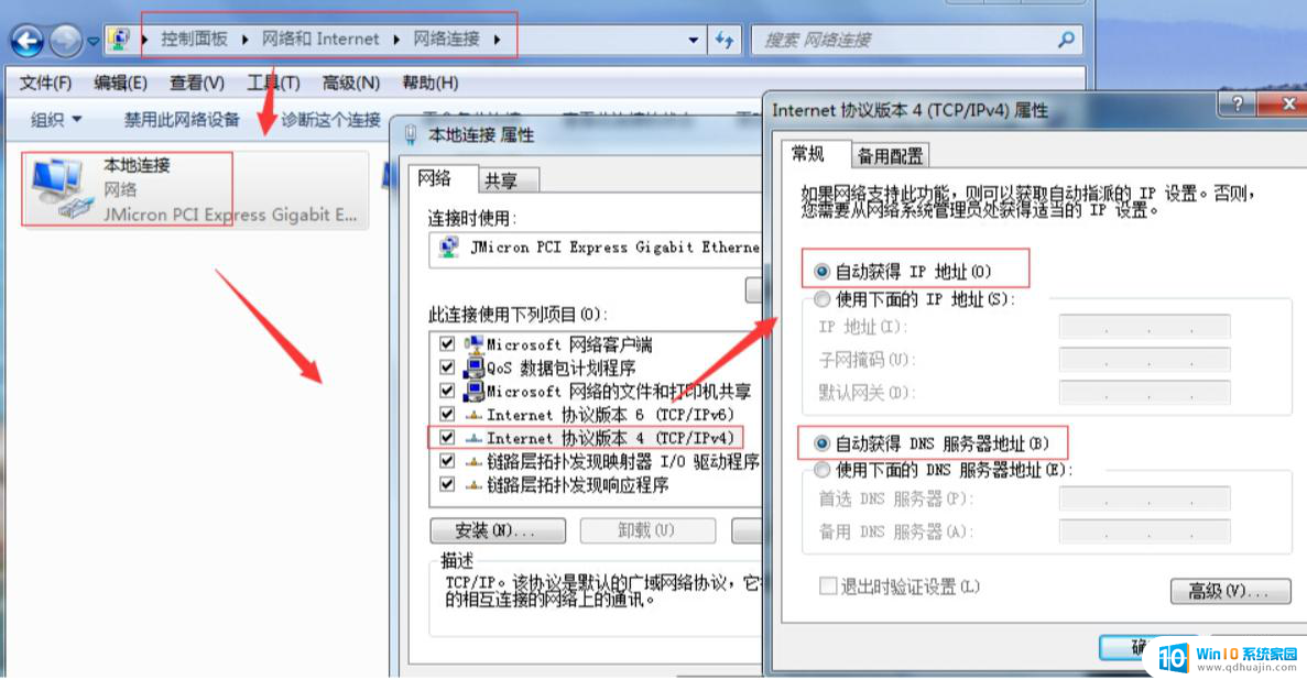 电脑重装win11系统后怎么查看原来的dns 如何使用CMD查看DNS记录