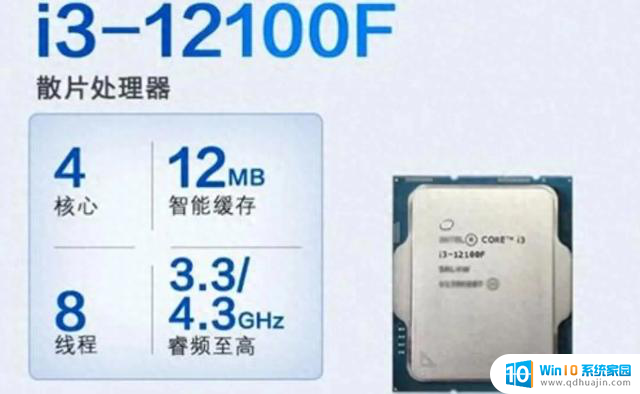 2025年7月值得入手的几款性价比CPU推荐