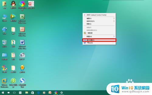 win10 显示设置 Win10如何设置显示分辨率