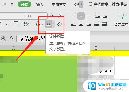 excel表格无法输入任何内容怎么解决 Excel无法输入中文内容