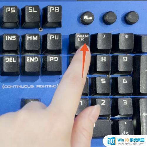 如何开启右边数字键盘 键盘右侧数字键不灵敏怎么处理