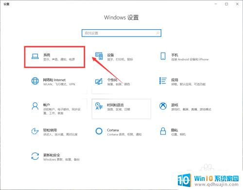 从哪里看windows版本 在哪里可以查看Windows系统版本