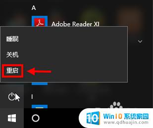 win10 苹果绿 如何在win10系统中设置豆沙绿色