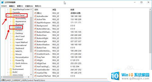 win10 苹果绿 如何在win10系统中设置豆沙绿色