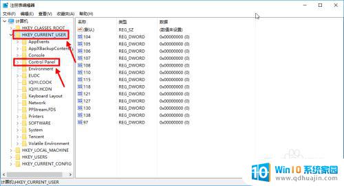 win10 苹果绿 如何在win10系统中设置豆沙绿色