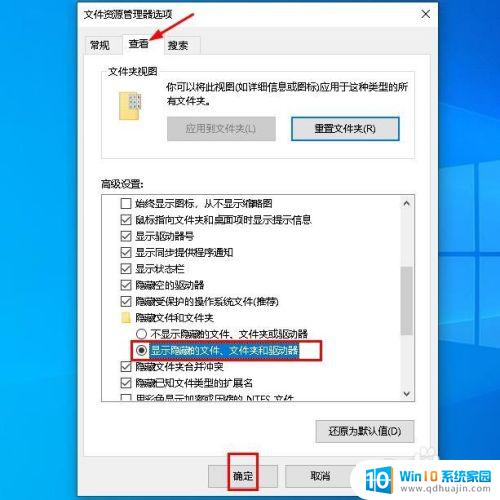 c:program files\windowsapps Windows 10如何访问被隐藏的WindowsApps文件夹