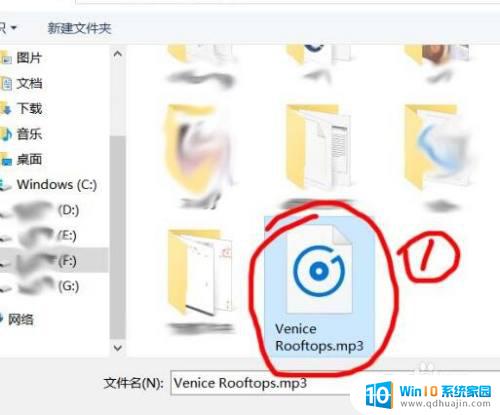 如何自定闹钟铃声 win10闹钟设置自定义铃声教程