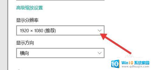 显示器比例在哪里调 屏幕显示比例调节方法