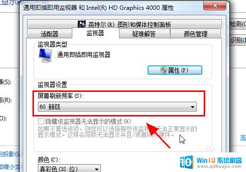 hdmi线外接显示器没反应 电脑连接显示器没有图像输出怎么办