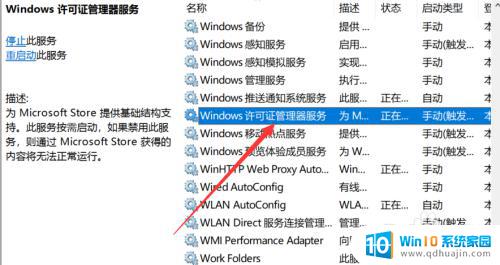 win 10打开软件闪退 如何解决Windows10应用闪退