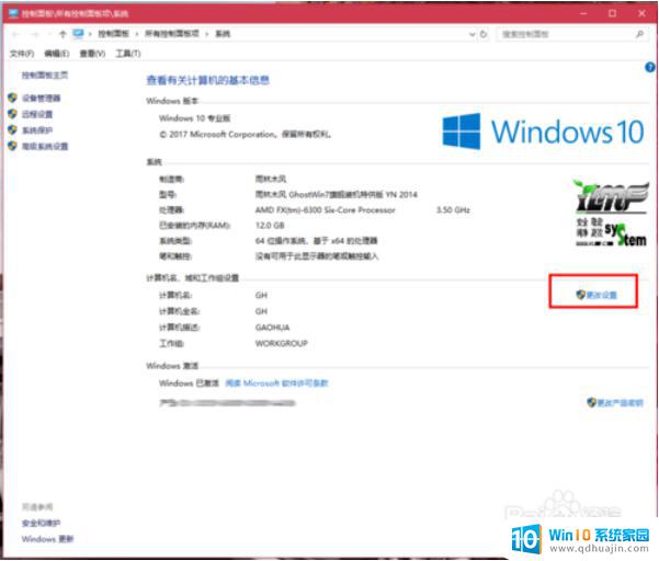 win10可以和win7共享网络吗 win10和win7局域网共享文件的步骤