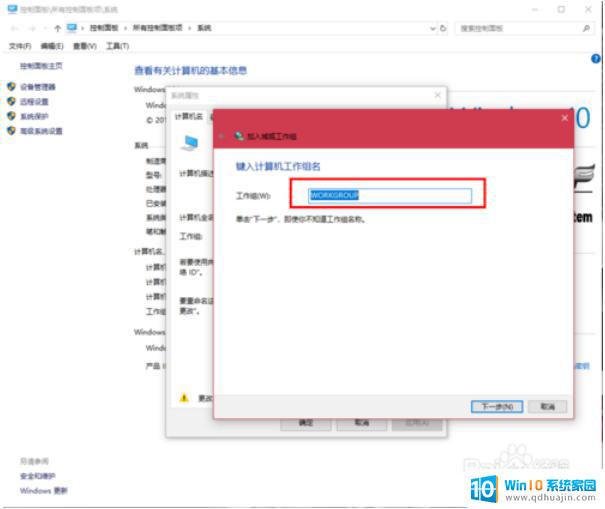 win10可以和win7共享网络吗 win10和win7局域网共享文件的步骤