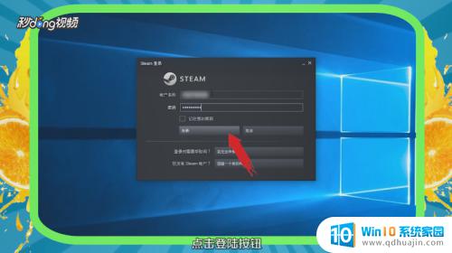 steam的downloading可以删吗 清理Steam游戏垃圾文件的步骤