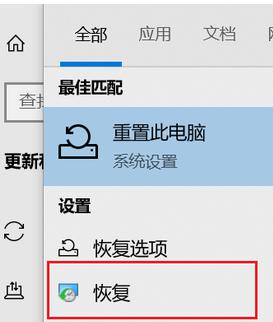 win10更新后怎么恢复上一个系统 如何在Win10上恢复到最后一次正确配置