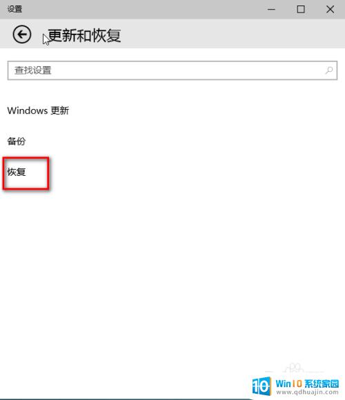 重新安装windows10 系统 windows 10 如何快速重装系统