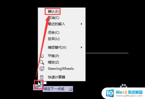 第一次打开cad怎么设置 CAD绘图的通用设置技巧