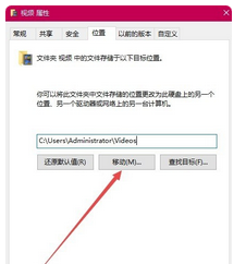 win10录制怎么改路径 win10屏幕录制保存路径修改方法