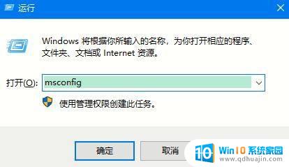windows自动重启怎么关闭 Win10系统自动重启关闭方法
