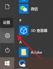 windows自动息屏 win10显示器自动息屏如何关闭