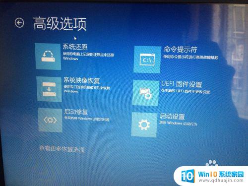 win10把普通用户改成管理员 Win10标准账户改为管理员模式的方法