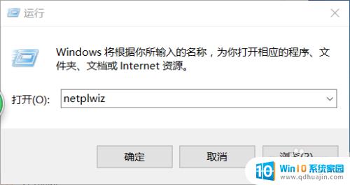 win10把普通用户改成管理员 Win10标准账户改为管理员模式的方法