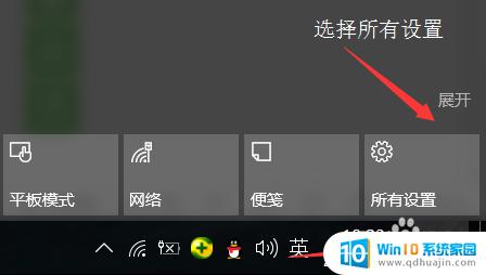 win10把普通用户改成管理员 Win10标准账户改为管理员模式的方法