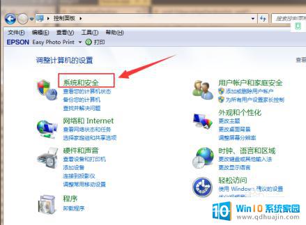 电脑系统怎么升级win7到win10 Win7升级到Win10的免费教程