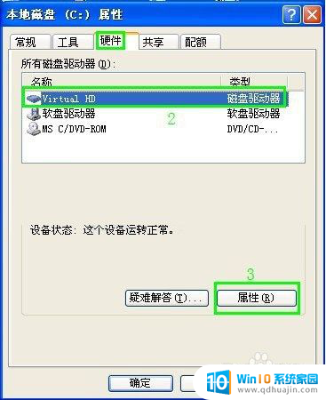 u盘在磁盘管理找不到 U盘在磁盘管理里找不到怎么办