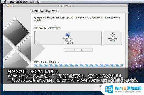 苹果那个版本可以u盘装win7 Boot Camp破解方法