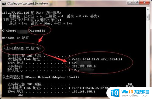 为什么电脑显示有网络但是无法上网 电脑显示网络连接成功但无法上网原因