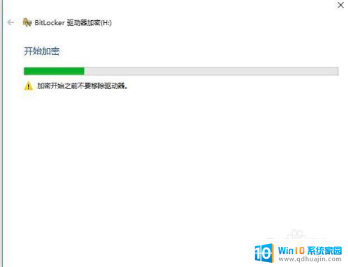 给移动硬盘文件夹设置密码 移动硬盘密码设置教程