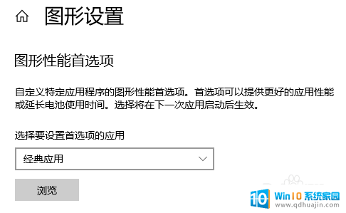 1660s显卡吃鸡怎么设置 如何提高绝地求生帧数Win10 GTX1660