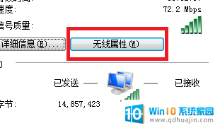 可以通过电脑查看wifi密码吗 wifi连接后怎样查看密码