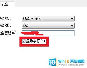 可以通过电脑查看wifi密码吗 wifi连接后怎样查看密码