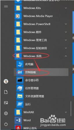 为什么windows资源管理器总是未响应 Windows资源管理器未响应如何解决