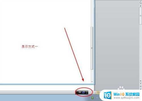 键盘英文转中文按什么键 快速切换键盘输入中文