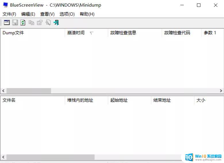 0x0000000a蓝屏完美解决视频 Windows系统蓝屏问题解决工具