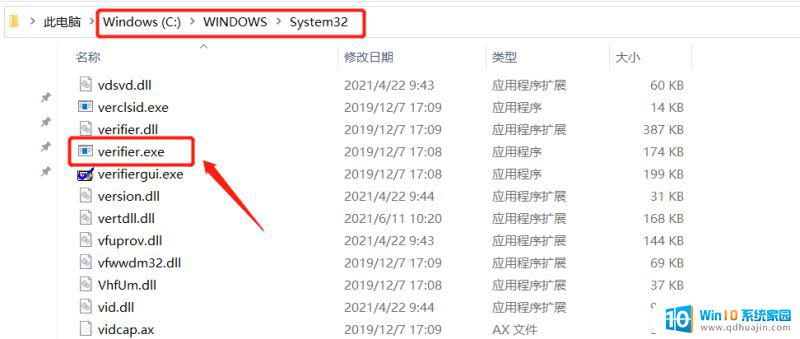 0x0000000a蓝屏完美解决视频 Windows系统蓝屏问题解决工具