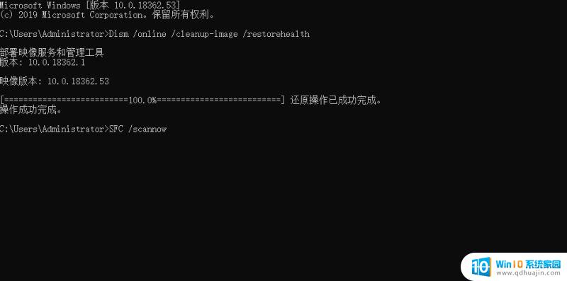 0x0000000a蓝屏完美解决视频 Windows系统蓝屏问题解决工具