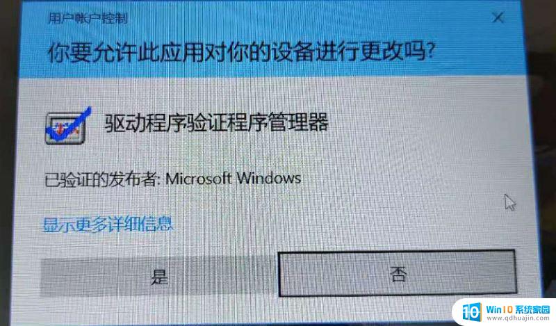 0x0000000a蓝屏完美解决视频 Windows系统蓝屏问题解决工具