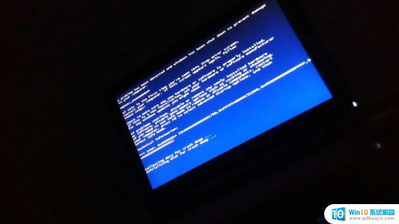0x0000000a蓝屏完美解决视频 Windows系统蓝屏问题解决工具