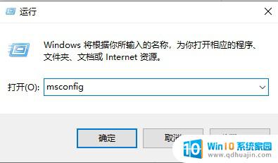 windows10每次打开软件都要询问 Win10打开软件不弹出询问设置方法