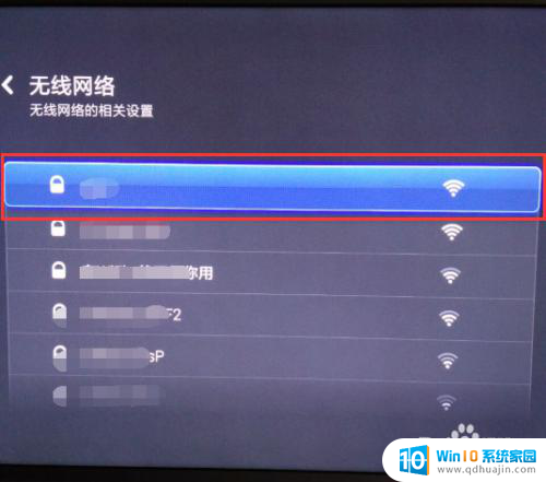 小米电视怎么联网连接wifi 小米电视连接无线wifi的步骤